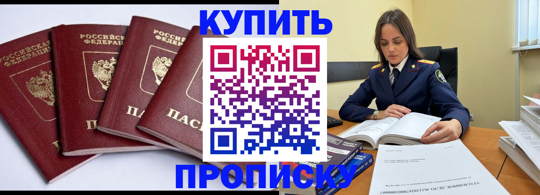 регистрация в Туле